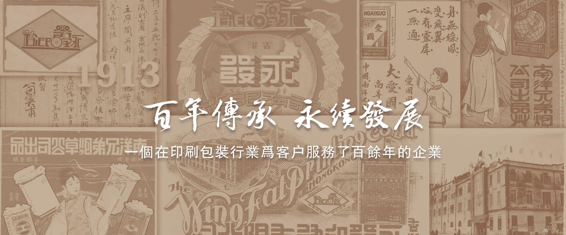 图四