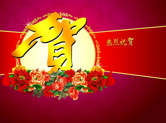 永发印务（四川）有限公司 2015年度分供方大会隆重召开
