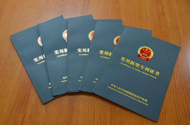 公司实用新型专利获批