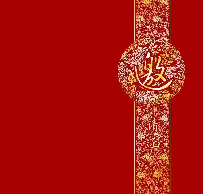 2015年度 主要材料招标 邀请函