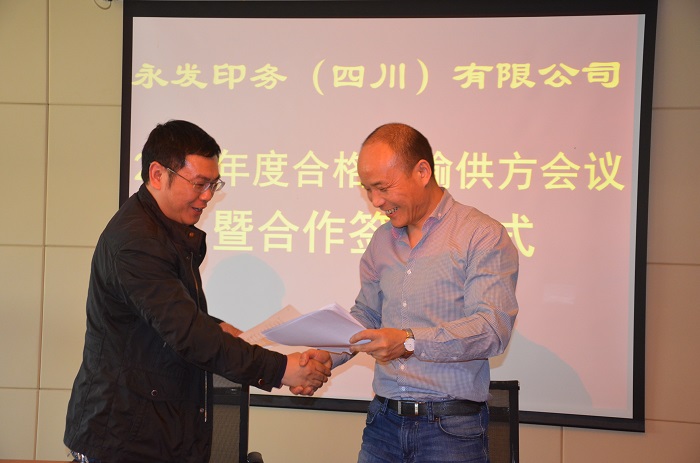 2015年度运输招投标情况通报