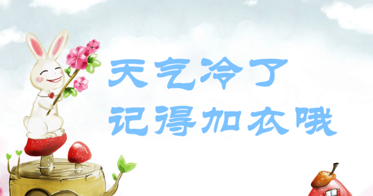小雪气寒而将雪矣，地寒未甚而雪未大也