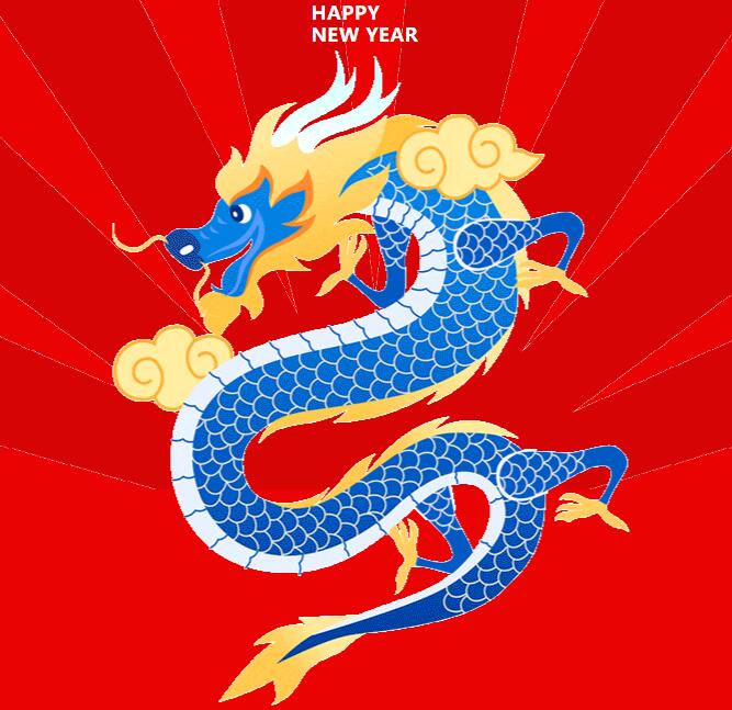 祥龙献瑞 喜运兴龙