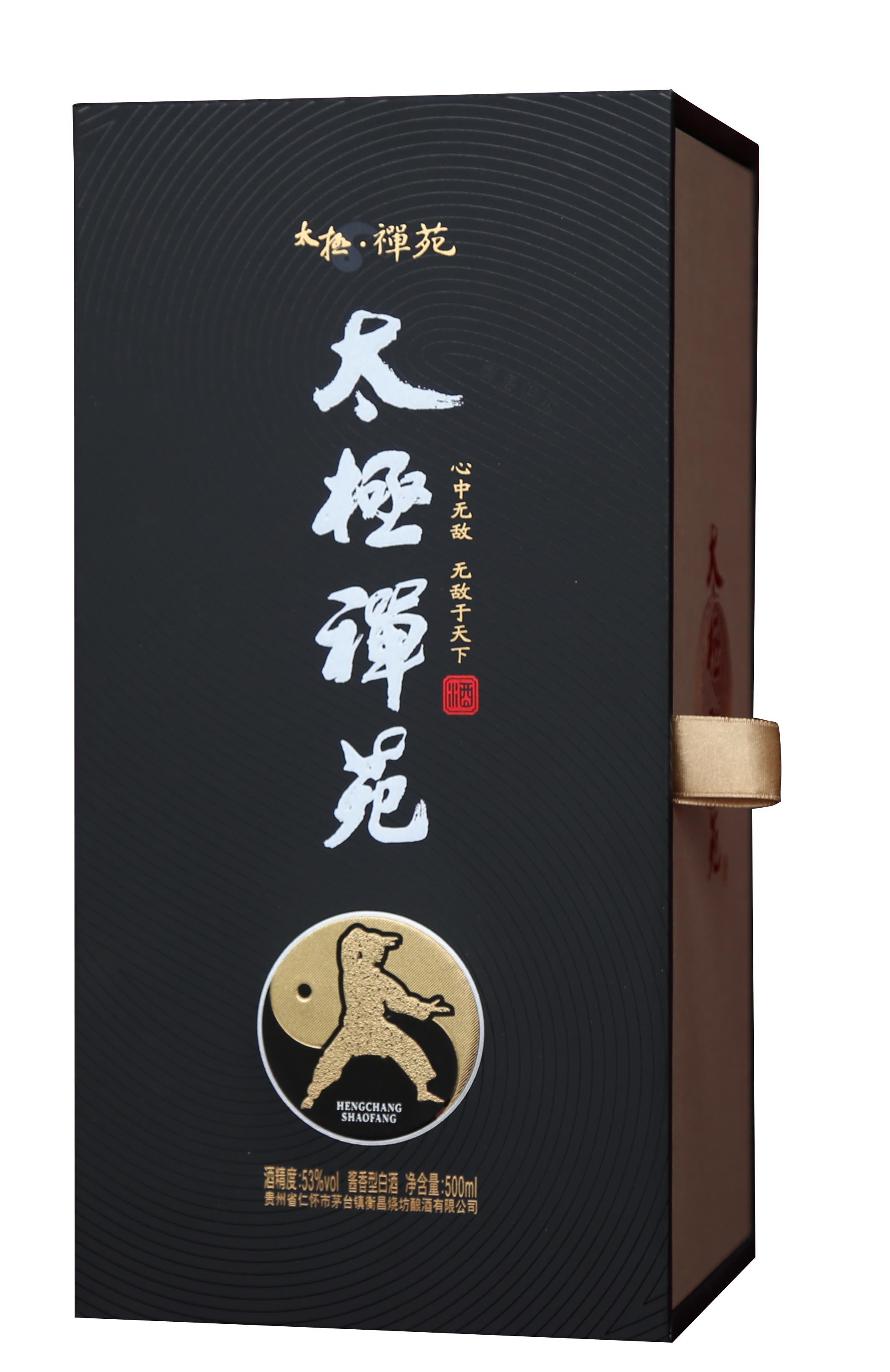 酒类包装
