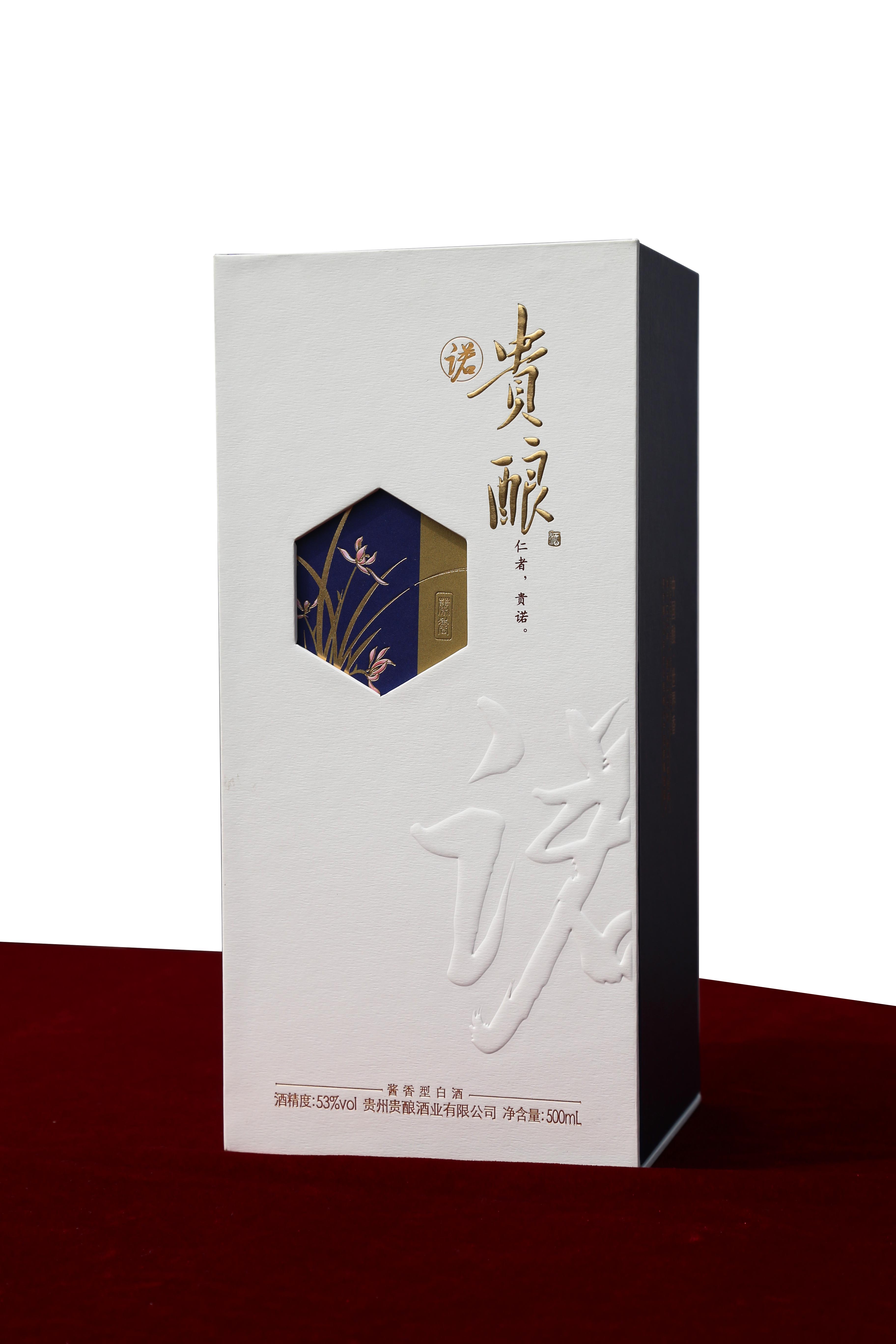 酒类包装
