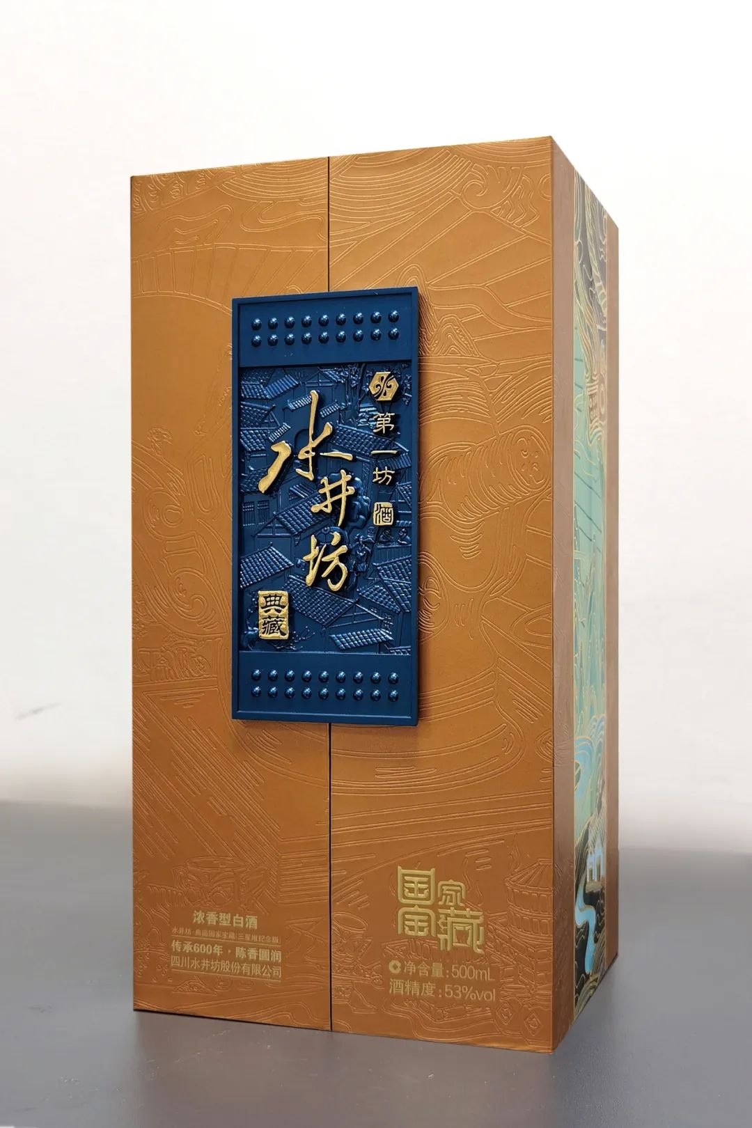 酒类包装