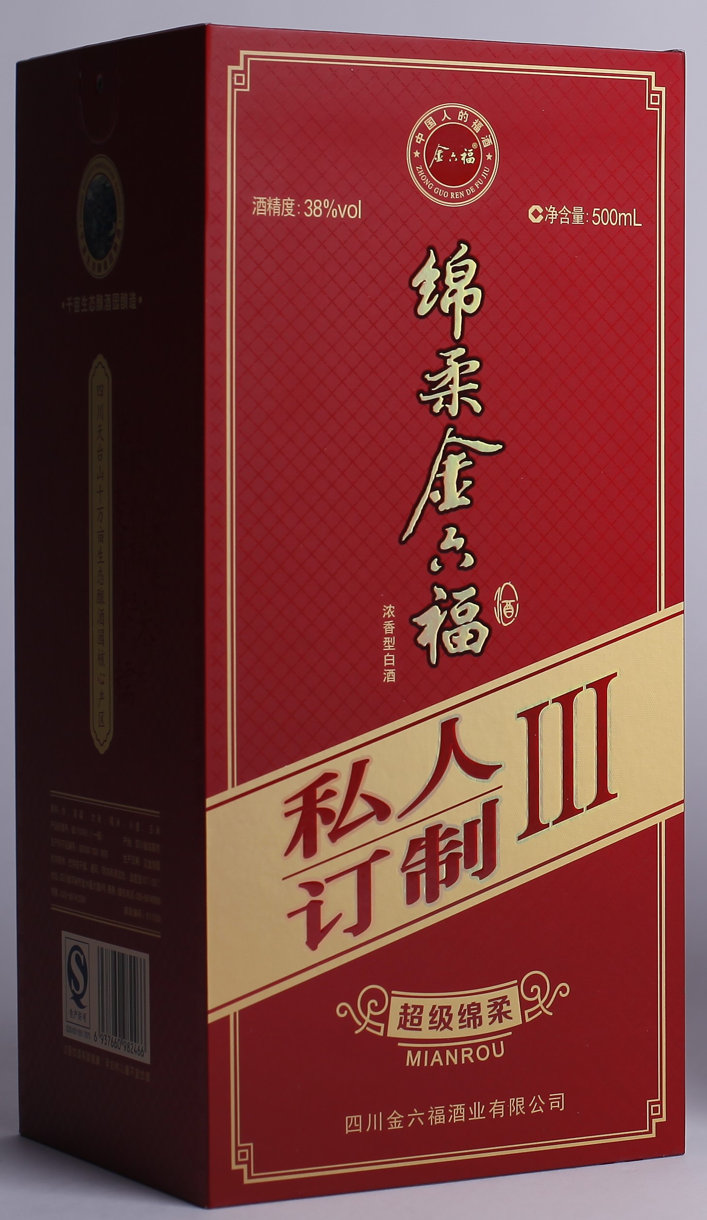 酒类包装