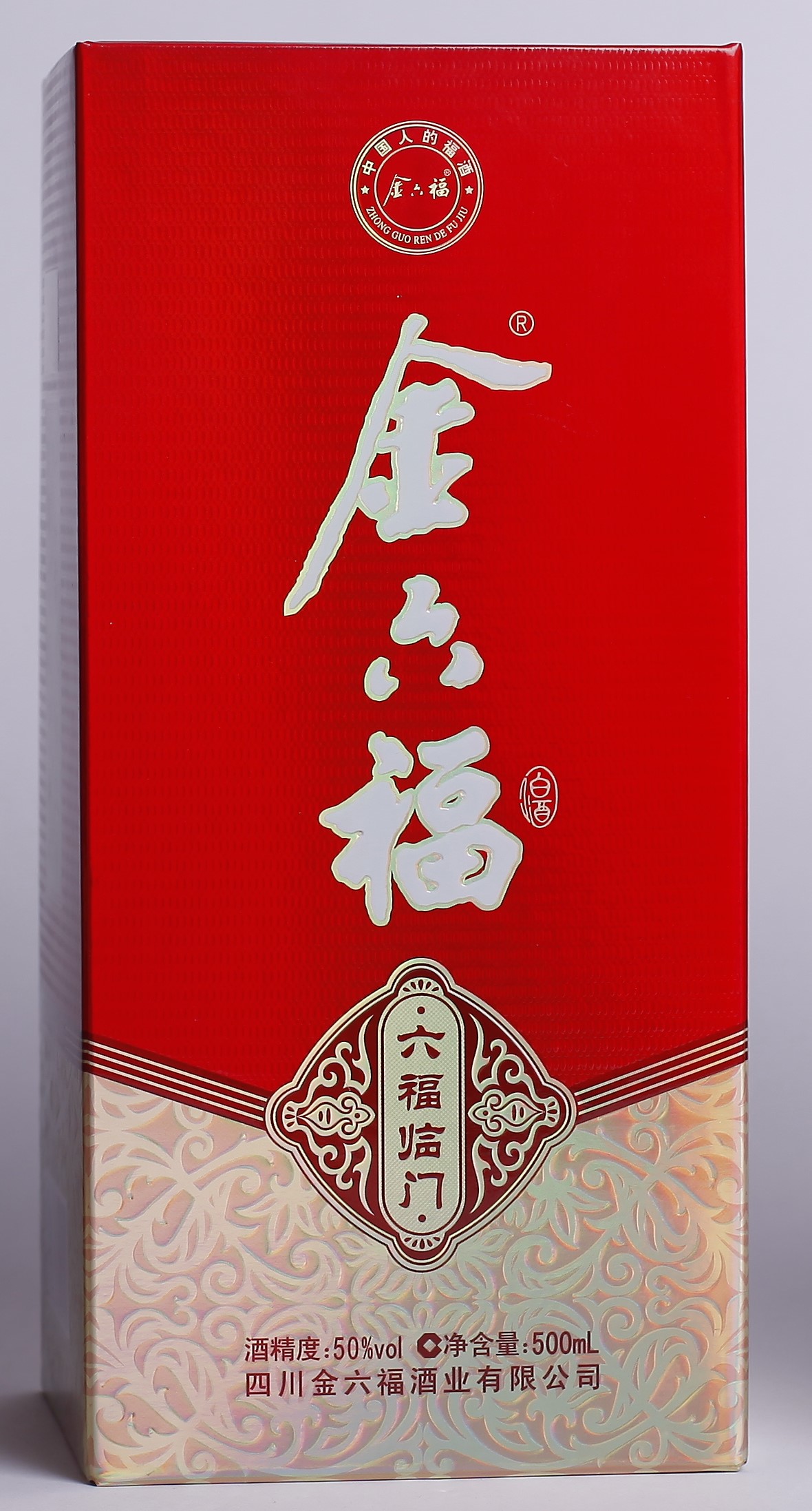 酒类包装