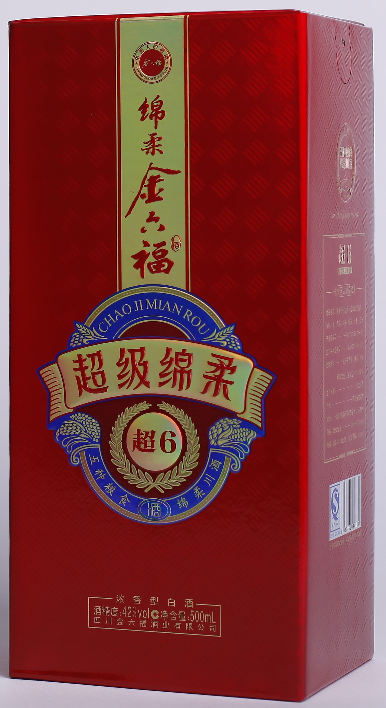 酒类包装