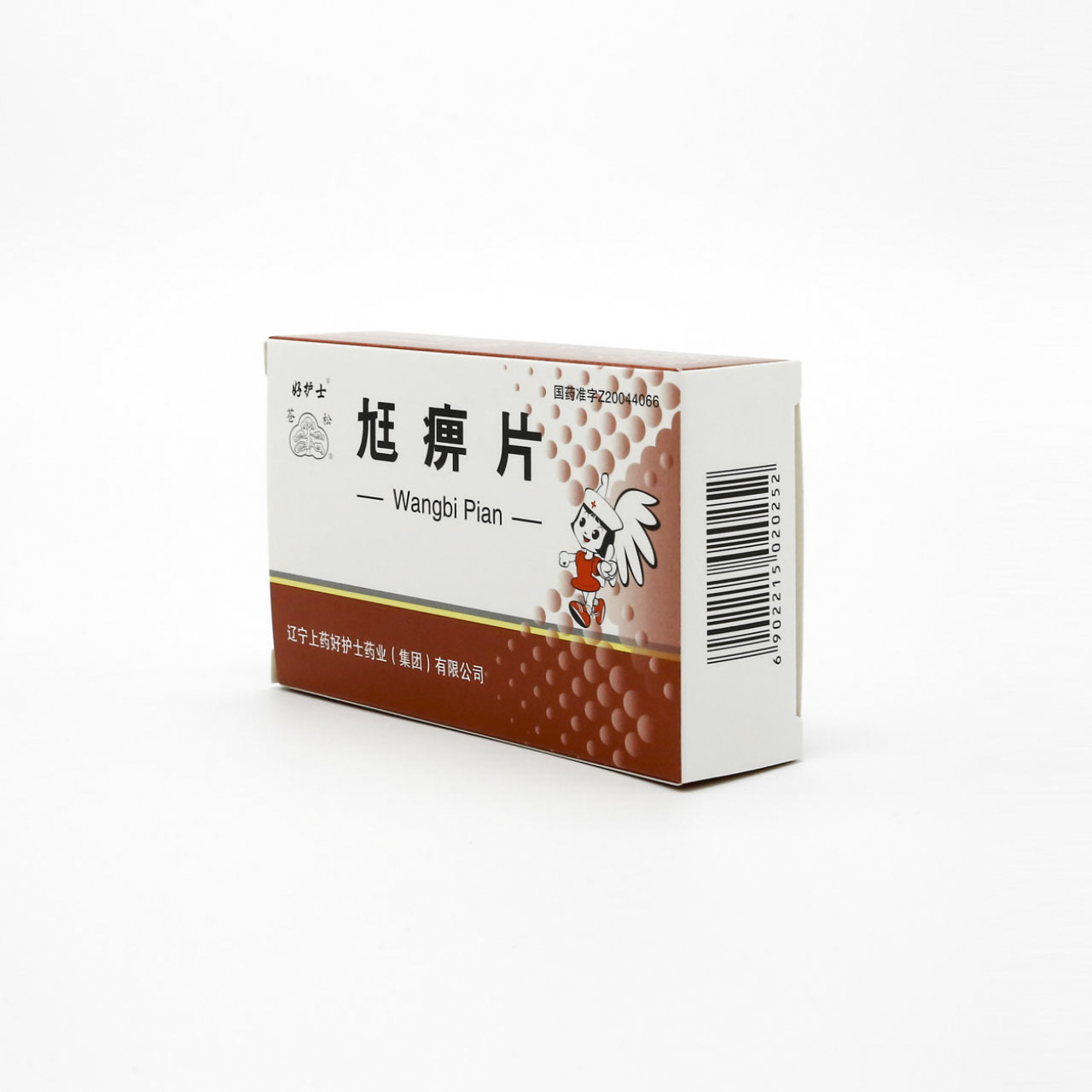 药品包装