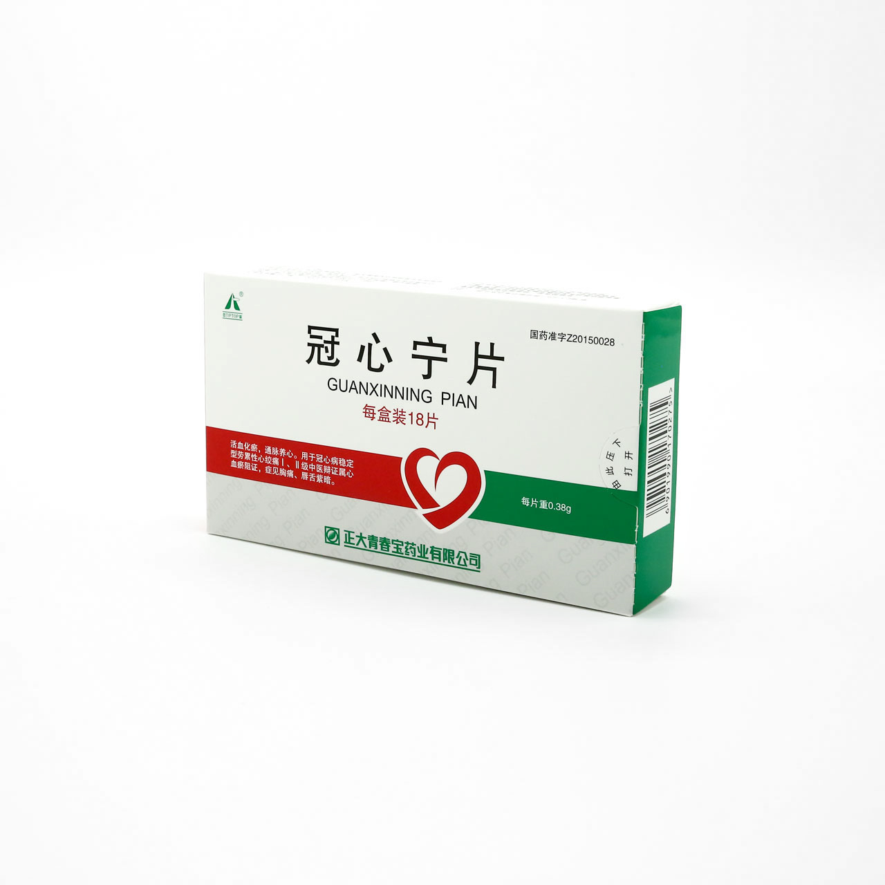 药品包装