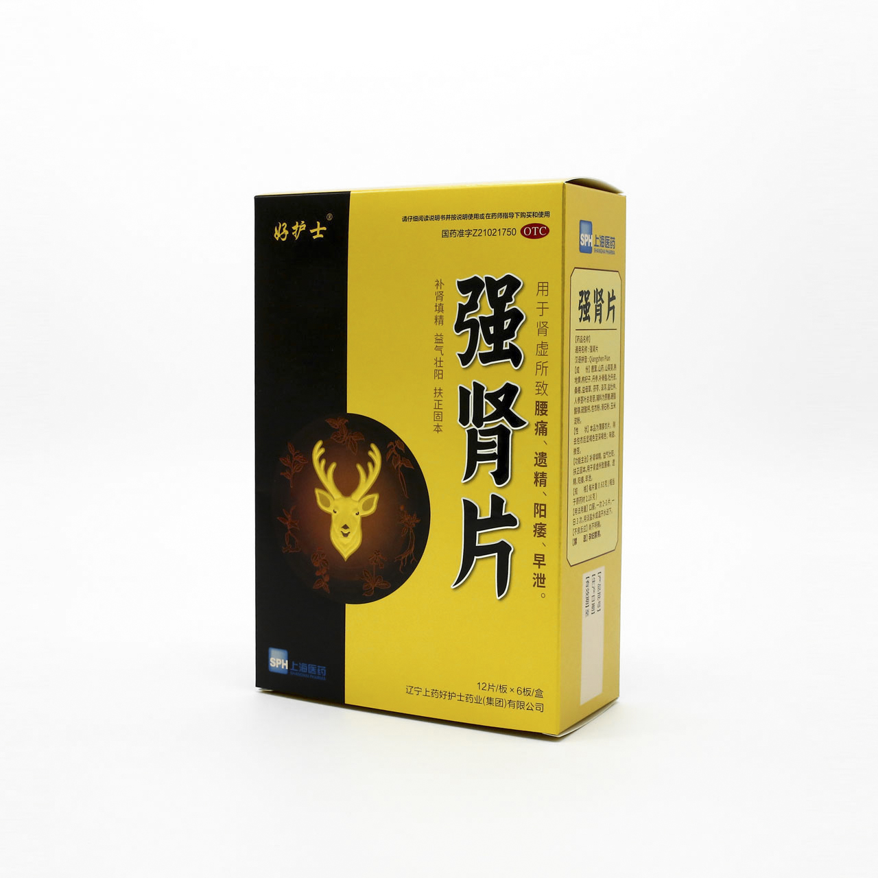 药品包装