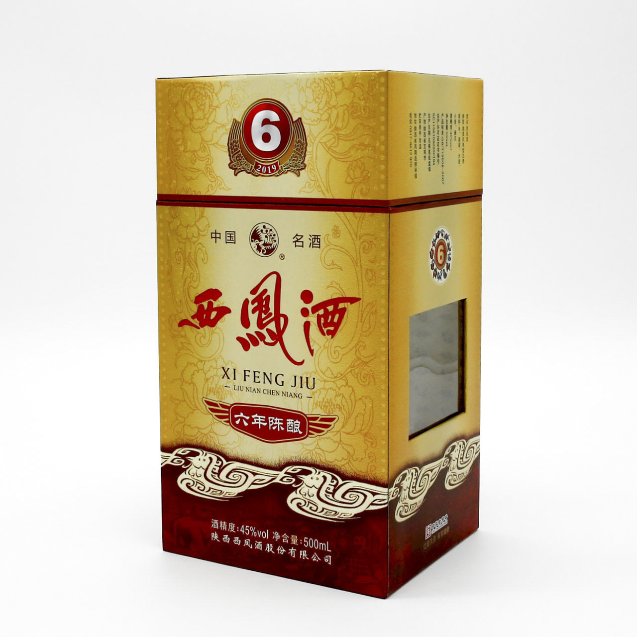 酒类包装