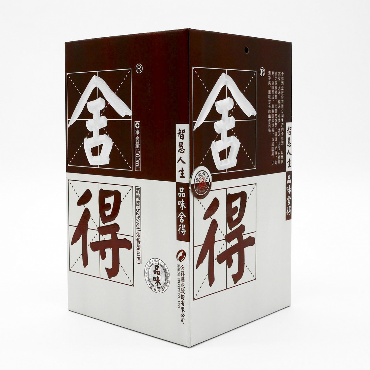 酒类包装