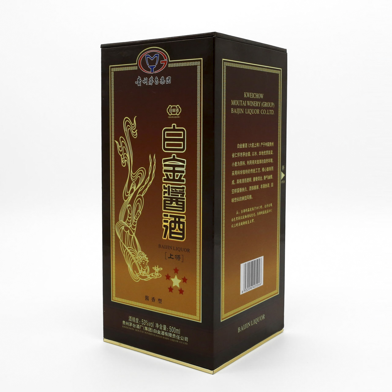 酒类包装