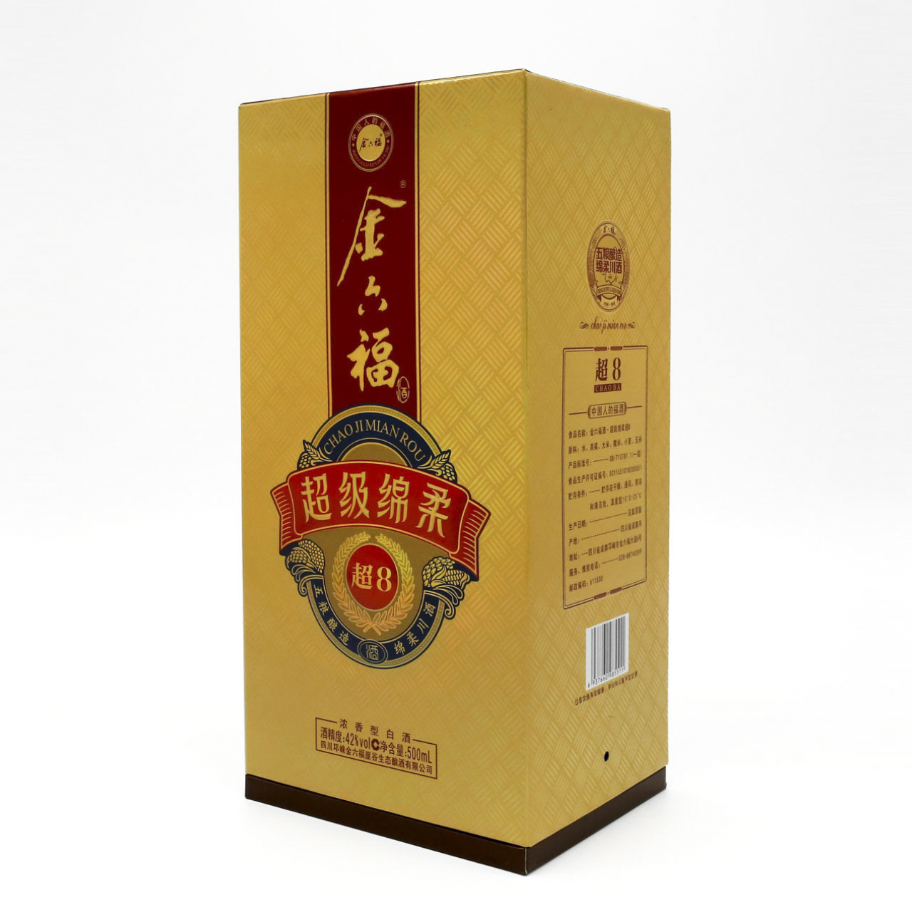 酒类包装