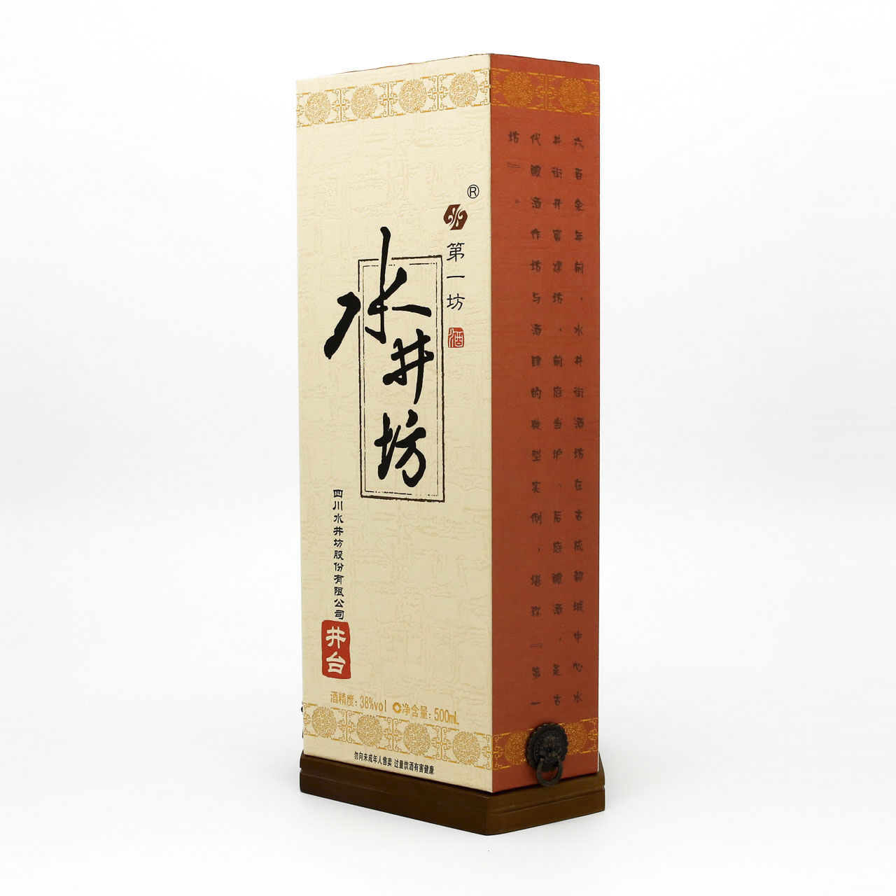 酒类包装