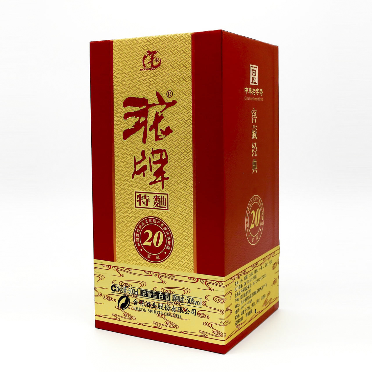 酒类包装